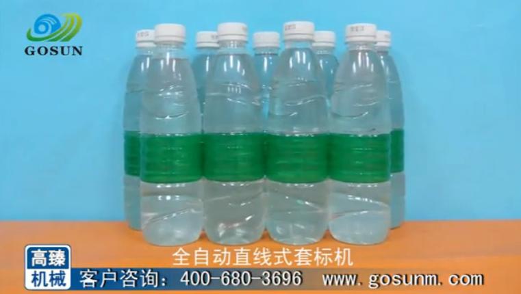 套標樣品圖 套標樣品圖