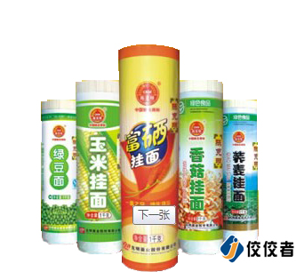 貼標樣品圖 貼標樣品圖